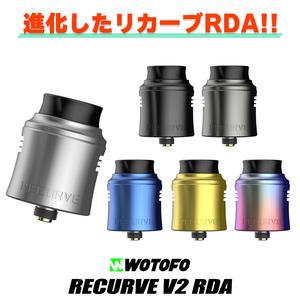 VAPE WOTOFO Recurve V2 RDAアトマイザー GUN METAL 新品　BOX