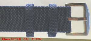 24MM spread model spring stick is ..& spring stick attaching canvas ground belt new goods dark blue 