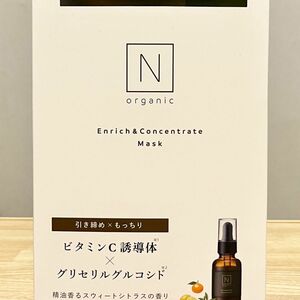 N organic エンリッチ&コンセントレート マスク(4枚入り)：1箱/4枚