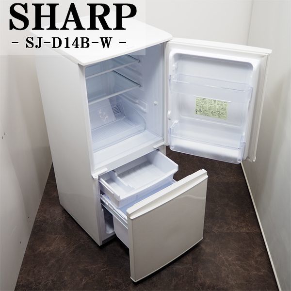 生活家電 冷蔵庫 冷蔵庫 2016年 シャープの値段と価格推移は？｜36件の売買情報を集計 