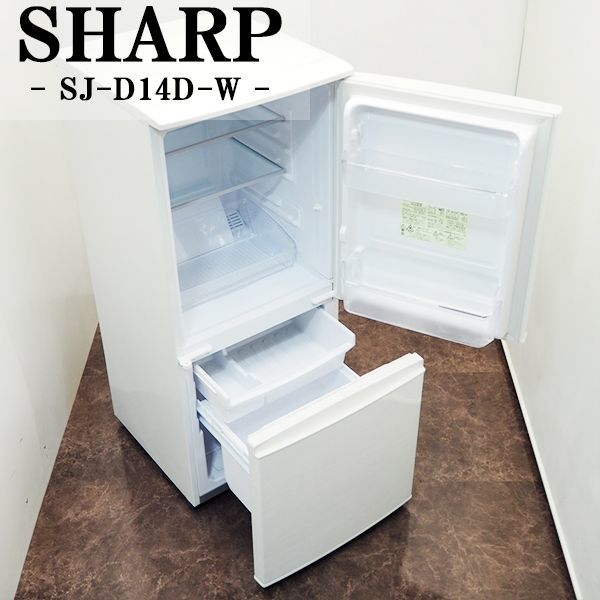 生活家電 冷蔵庫 シャープ SJ-D14D-W [ホワイト系] オークション比較 - 価格.com