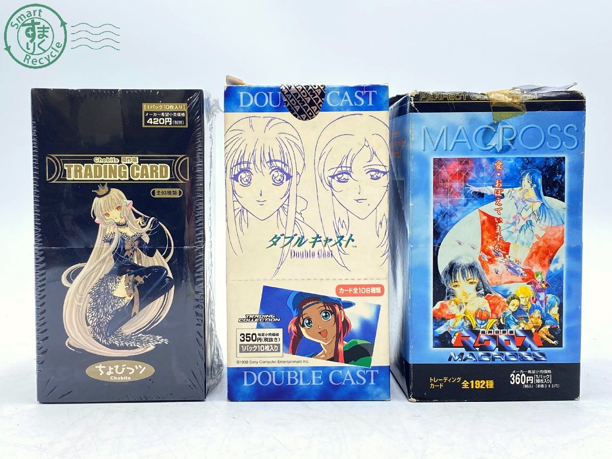 ヤフオク! -「ダブルキャストカード」の落札相場・落札価格