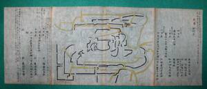 . map ( castle . map ) Saitama prefecture . warehouse .. castle old map Edo era history materials interior. ... castle examination amulet .. not castle ( letter pack post service light shipping )