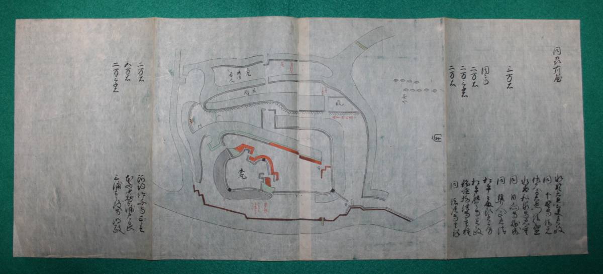 2023年最新】ヤフオク! -古文書 三河の中古品・新品・未使用品一覧