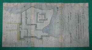 絵図 （城郭図）宮崎県 日向國 飫肥城 古地図 江戸時代 歴史資料 インテリア ディスプレイ（レターパックライト発送）