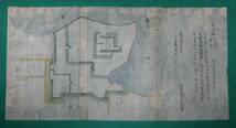 絵図 （城郭図）宮崎県 日向國 飫肥城 古地図 江戸時代 歴史資料 インテリア ディスプレイ_画像1