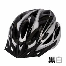 自転車用 ヘルメット 黒×白 子供 大人 クロスバイク サイクリング マウンテンバイク_画像1