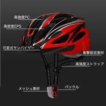 自転車用 ヘルメット 緑×黒 子供 大人 クロスバイク サイクリング マウンテンバイク_画像3