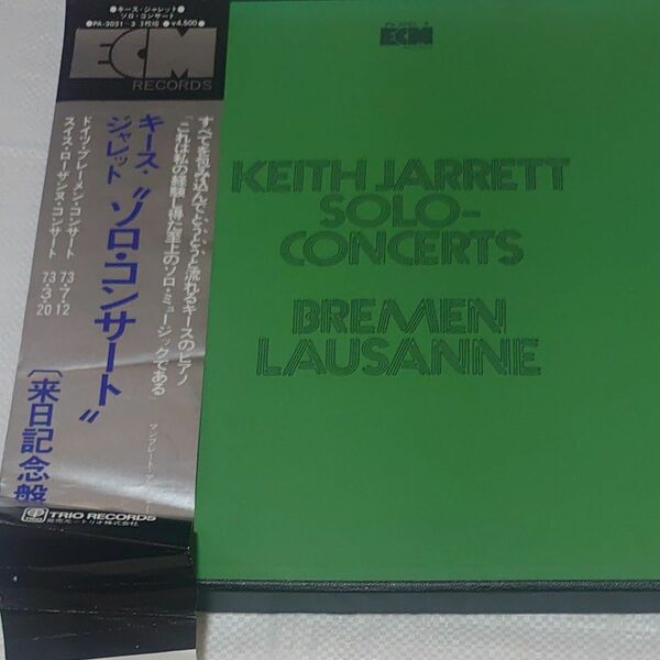 キース　ジャレット　KEITHJARRETT　SOLOCONCERTS　BREMENLAUSANNE　LPレコード3枚組