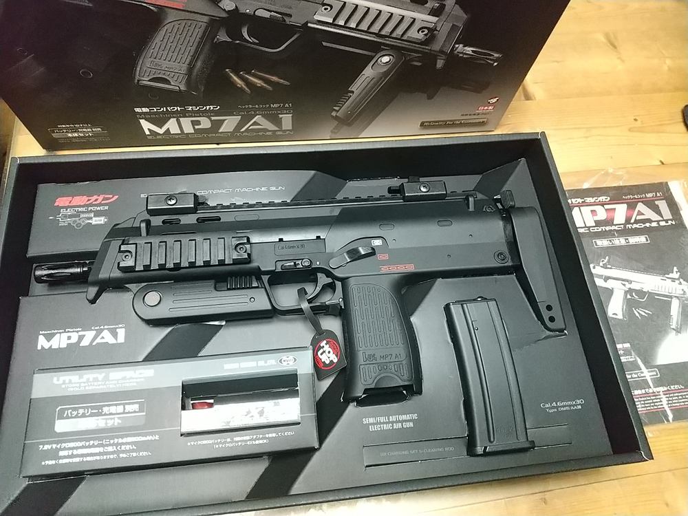 MP7の値段と価格推移は?|1246件の売買データからMP7の価値がわかる