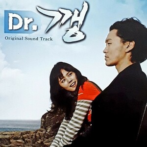 CD Dr.ギャング ろくでなしの恋 韓国ドラマ 2006年 Korea盤 サウンドトラック MBC TV Series 韓国盤 CAN ハングル ヤンドングン ハンガイン