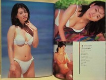 週刊プレイボーイ 1998年2月17日（安達祐実/朝倉ちあき/小島可奈子/安田良子_画像3