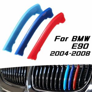 BMW フロント グリル トリム カバー E90 3シリーズ 2004-2008年式用 グリル ストライプ Mカラー M Sport Sports Mスポーツ キドニーグリル