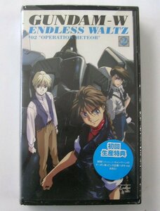 【VHS・ビデオ】新機動戦記ガンダムW　２　第２話「過ぎ去りし流星」GUNDAM-W　”ENDLESS　WALTZ”　02：新品・未開封　レア