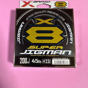 エックスブレイド スーパージグマン X8 200m 2.5号/45lb