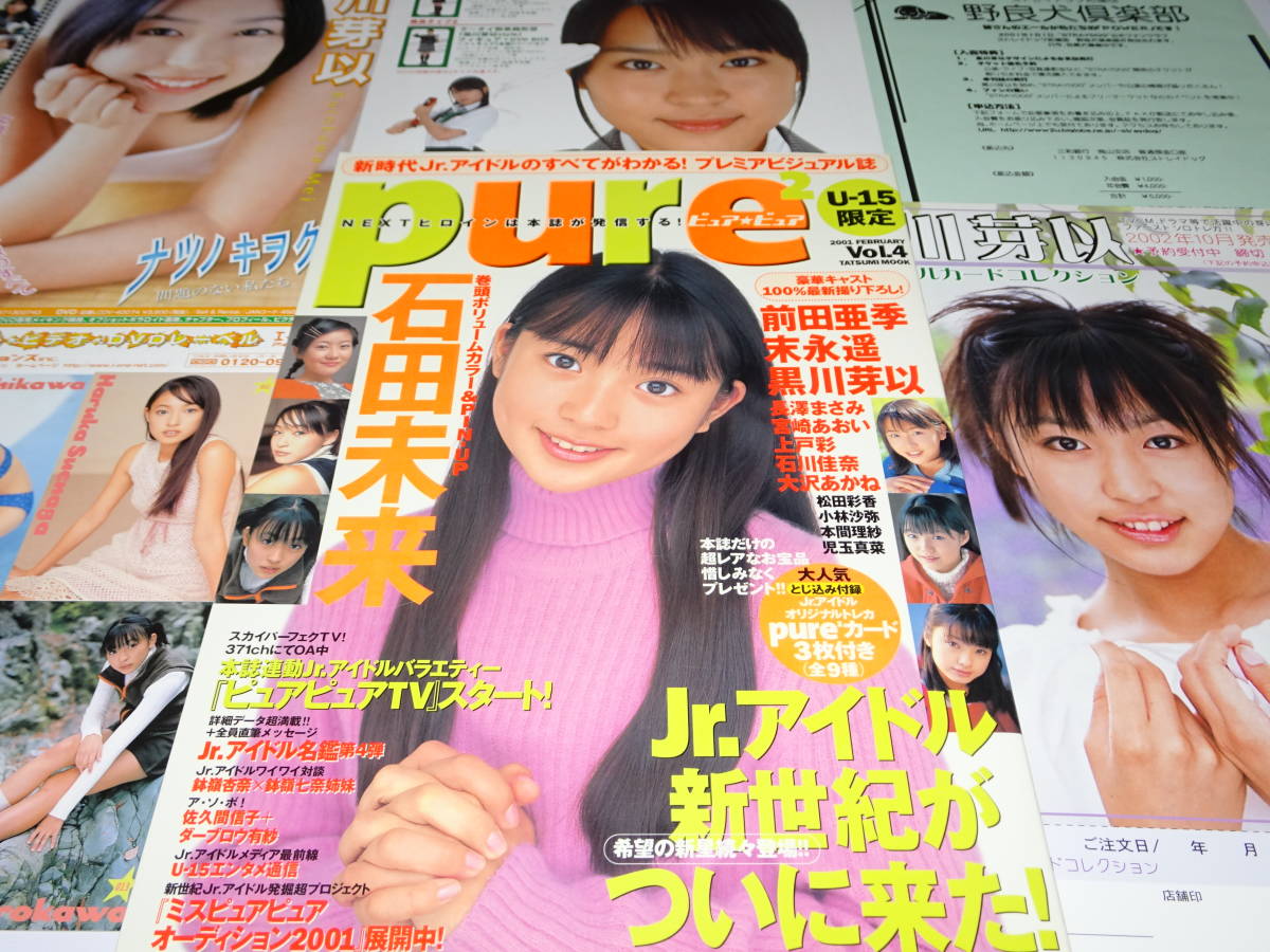 2025年最新】Yahoo!オークション -長澤まさみ 直筆の中古品 2025年最新】Yahoo!オークション -長澤まさみ 直筆の中古品