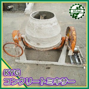 Ds23860 KYG concrete mixer 100V 50/60Hz[ with defect goods * operation verification ending ] mixer #