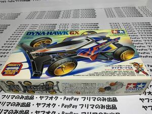 ★送料無料★当時物レア★タミヤ「DYNA-HAWK GX」★