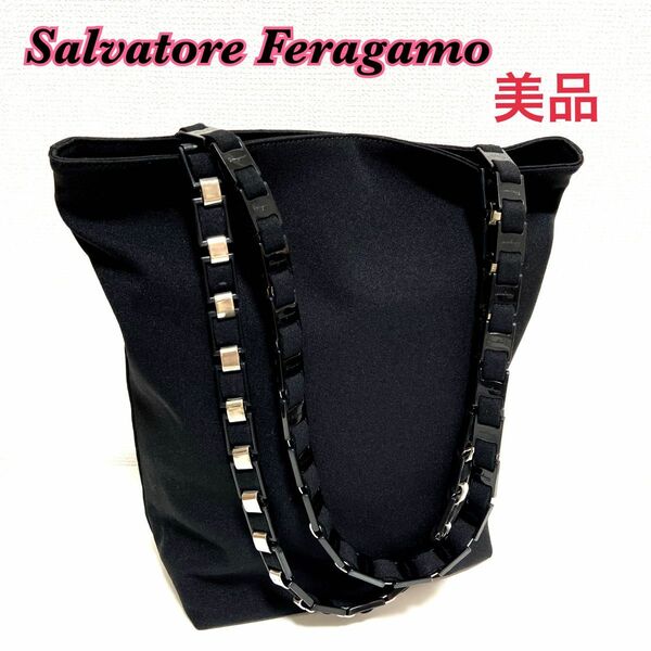 【美品】サルヴァトーレフェラガモSalvatore Feragamo トートバッグ　ヴァラチェーン