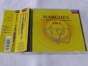 :・'☆★ 1回再生美品　マーチ　MARCHES　Vol.1 DECCA音質良:*:・'☆★