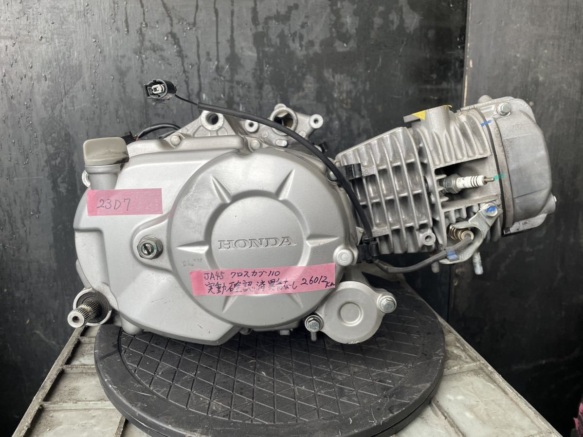 ロンシン エンジン 124cc マニュアル 未使用品 MT ホンダ-