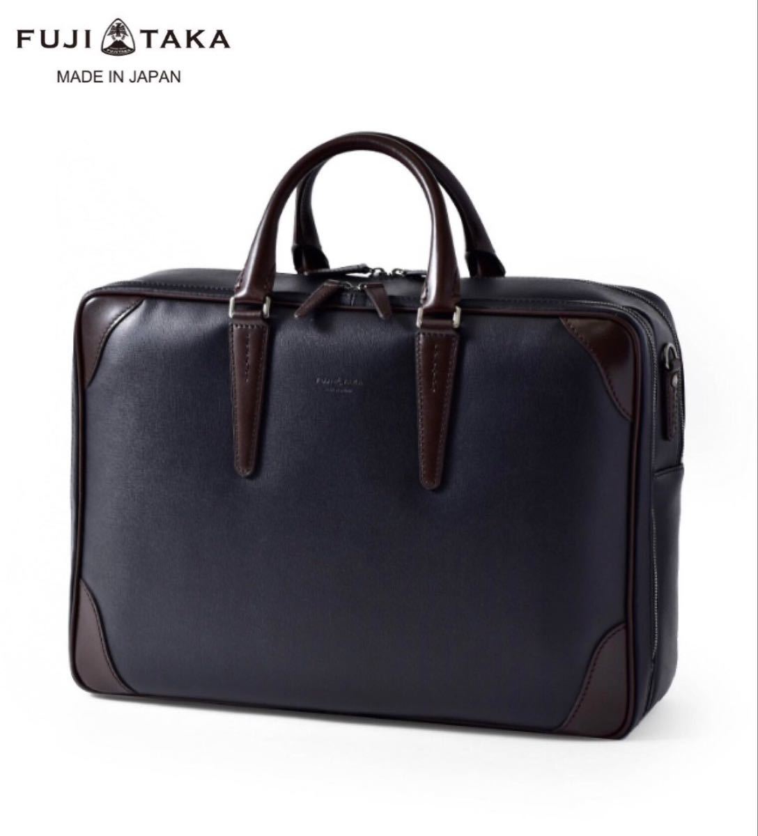 直営店卸品 FUJITAKA 624504 ビジネスバッグ B4 紺 新品|PayPayフリマ