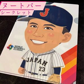 WBC 侍ジャパン ヌートバー　たっちゃん 超激レアシークレット　クリアファイル