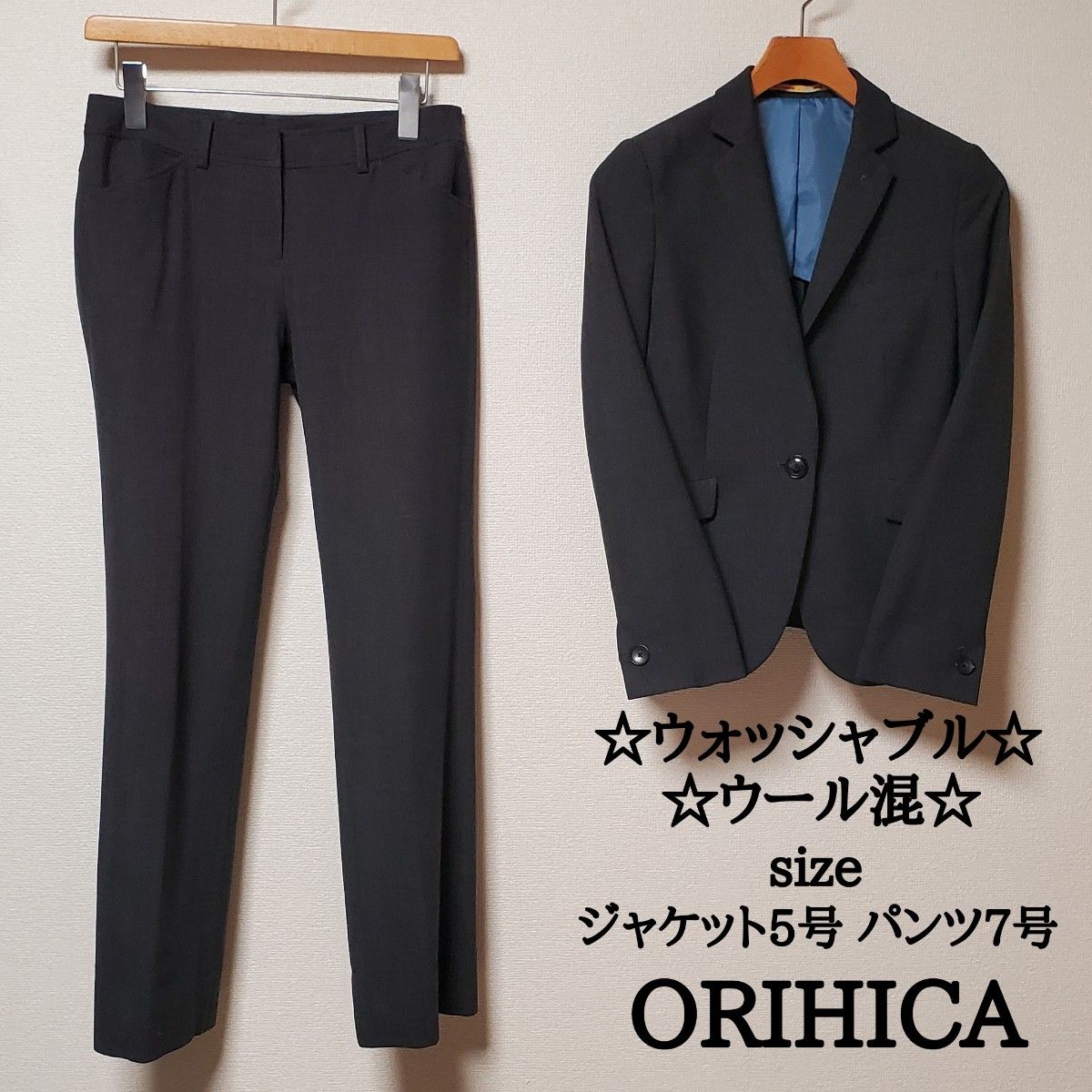 ORIHICA オリヒカ レディース ビジネス パンツ スーツ セットアップ