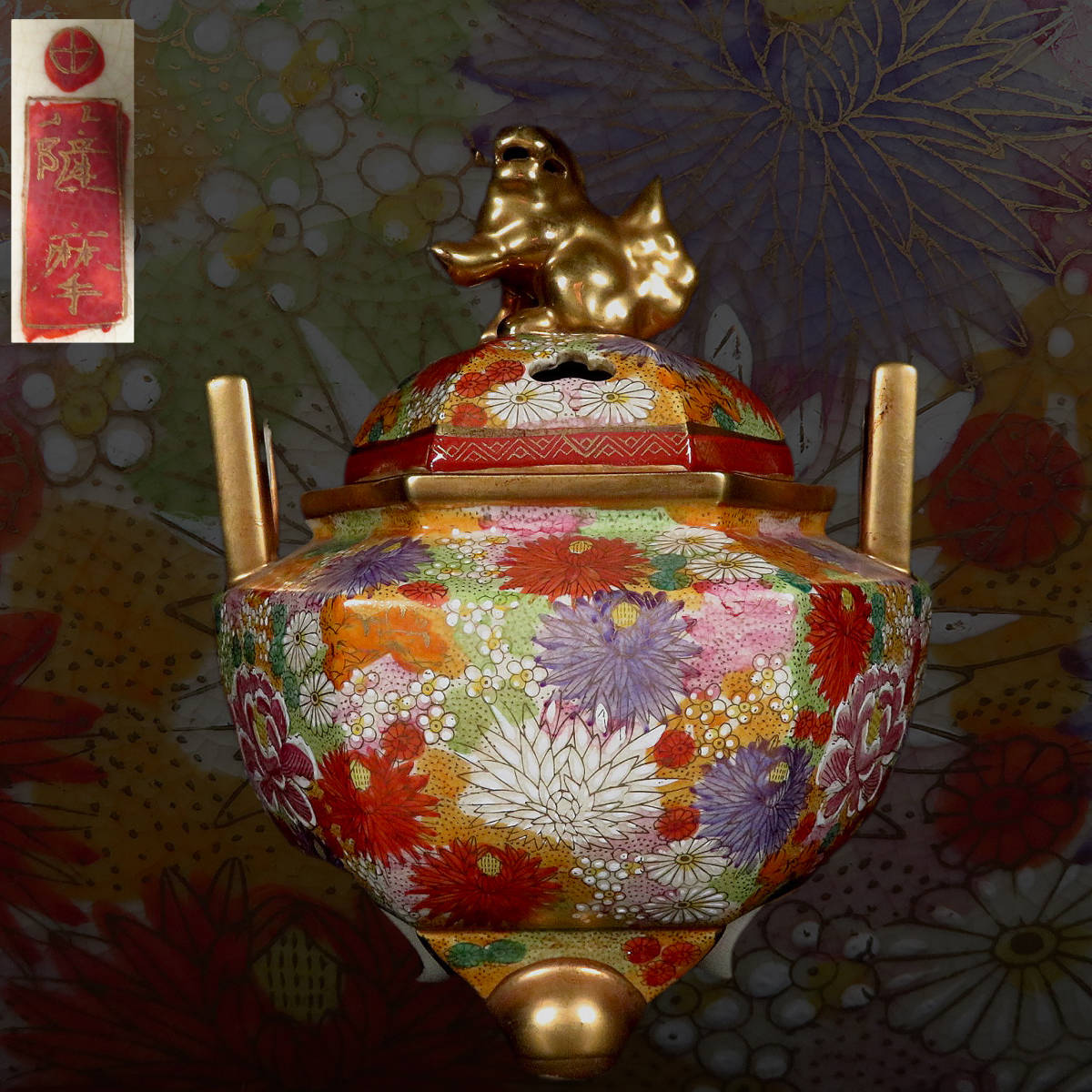 ヤフオク! -薩摩焼 金襴手(日本の陶磁)の中古品・新品・未使用品一覧