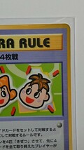 サイドカード4枚戦 EXTRA RULE おすすめルールNo.01 ポケモン_画像3