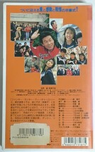 VHSビデオ ファンキー・モンキーティーチャー 4 高校教師_画像3