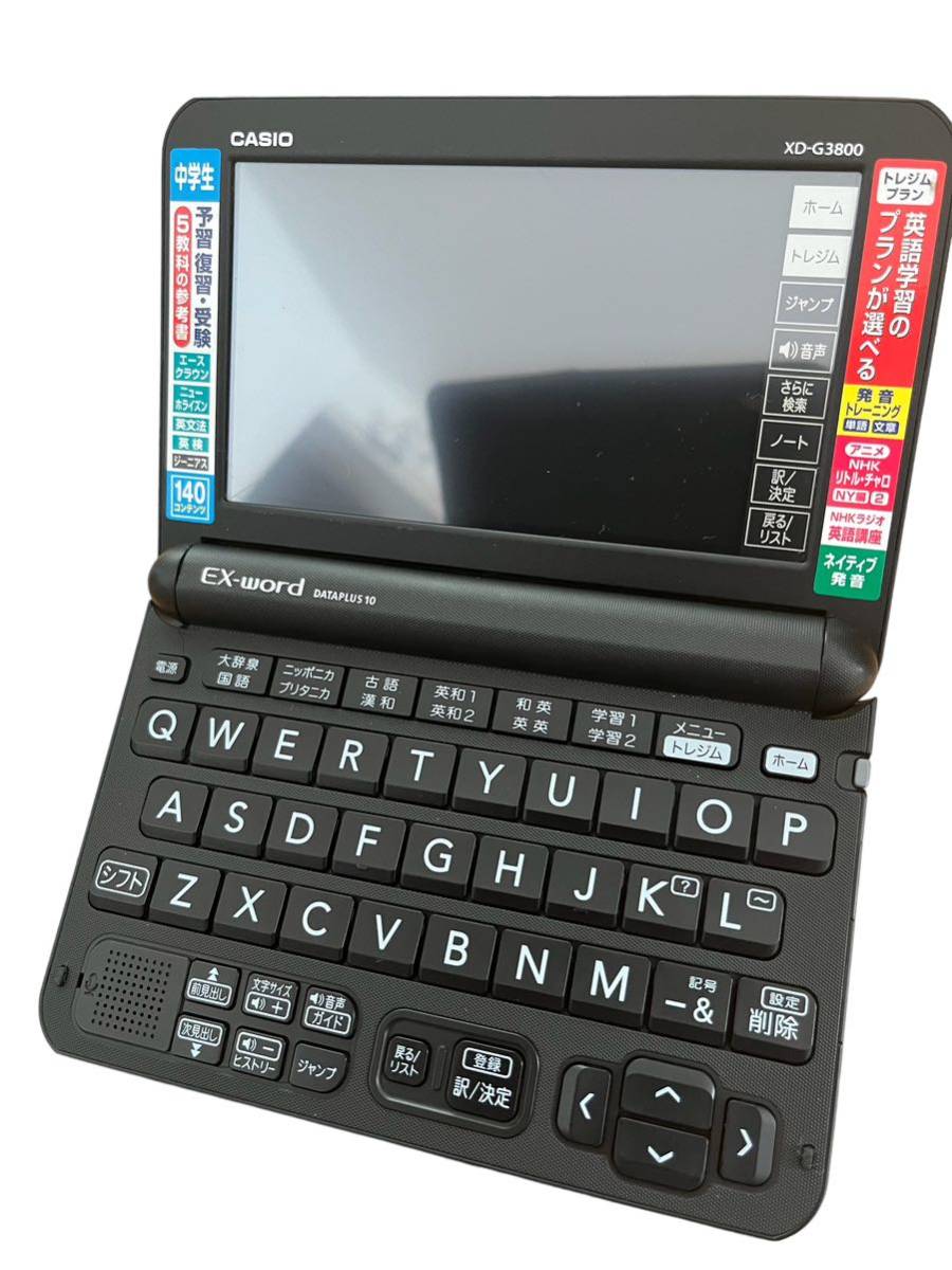 カシオ 電子辞書 エクスワード 中学生モデル XD-N3800 ビビッドピンク 