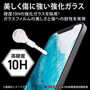 送料無料 新品 iPhone14Plus iPhone13ProMAX iPhone 13 Pro MAX 14 Plus ガラス フィルム ブルーライト 液晶 保護 6.7インチ Apple 10H 目の画像5