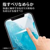 送料無料 新品 iPhone14Plus iPhone13ProMAX iPhone 13 Pro MAX 14 Plus ガラス フィルム ブルーライト 液晶 保護 6.7インチ Apple 10H 目_画像7