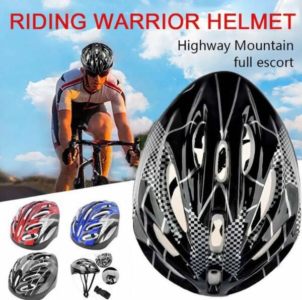 FUNUP 自転車 ヘルメット 大人用 通気 超軽量 サイクリング 新品 自転車ヘルメット