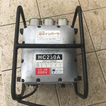 HC230A マイクロ耐水インバーター　エクセン　バイブレーター　高周波 ①_画像3