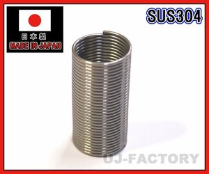 【安心の国内製品！】★密着ばね(密着バネ)SUS304/ステンレス鋼線【1本】線径1.0φ/外径16mm/全長(外外）約33mm /使い方色々♪