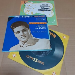 ELVIS PRESLEY EP 3枚セット エルヴィスが帰って来た SCP-1002 キングクレオール ss-1103 ワンナイト ss-1117 国内盤 レコード