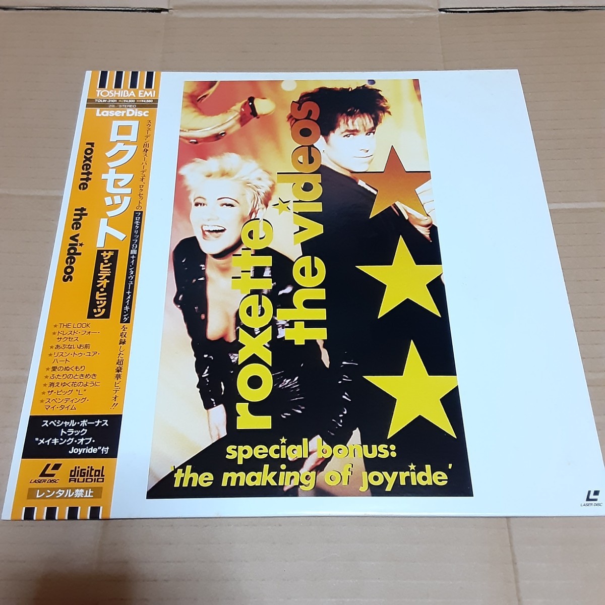 Roxette´s グレーテス ヒッツ レーザーディスク