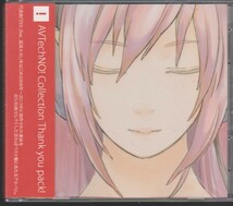 AVTechNO! Collection Thank you pack! ボーカロイド_画像1