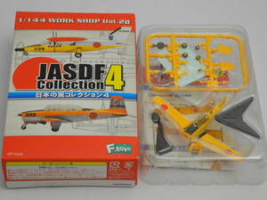 未開封新品 エフトイズ 1/144 T-6 テキサン 日本の翼コレクション 4 02-B SNJ-5 海上自衛隊 鹿屋航空隊 練習機 F-toys