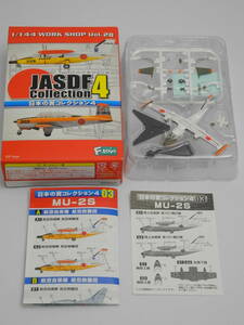 未開封新品 エフトイズ 1/144 シークレット MU-2S 日本の翼コレクション 4 03-S 陸上自衛隊 第101飛行隊 F-toys