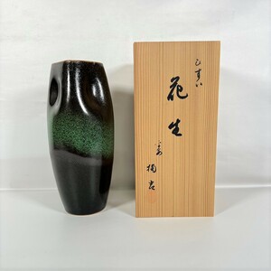 たち吉 ひすい 花生 清水焼 花瓶 花器 たちきち 橘吉 京焼 創作陶器 置物 D2506