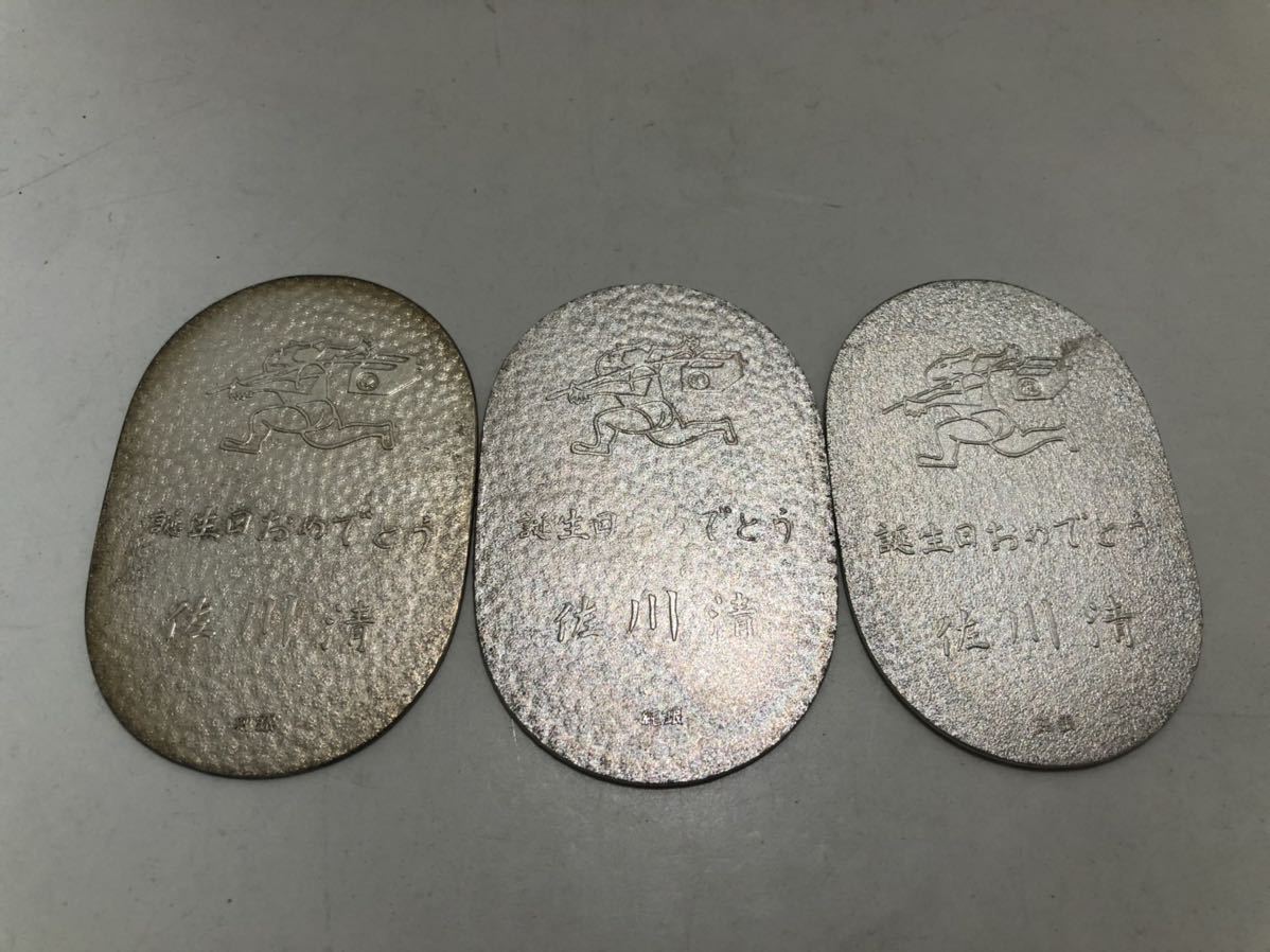 goldfieldstvet.edu.za - 佐川急便の記念純銀小判 価格比較