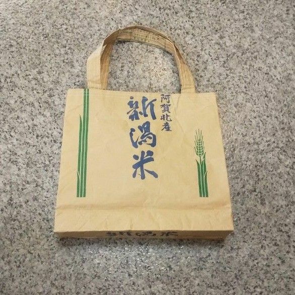 新潟県 阿賀北 コシヒカリ 米袋 バッグ ハンドメイド