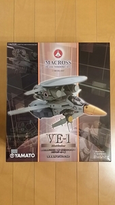 超時空要塞マクロス ～愛・おぼえていますか～ YAMATO やまと 1/60 完全変形 VE-1 エリントシーカー