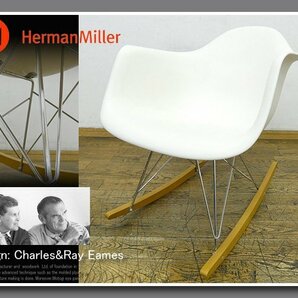 ◆NK458◆展示品◆HermanMiller ハーマンミラー◆イームズ◆RAR◆アームシェルチェア◆ロッカーベース◆ロッキングチェア◆リビング◆12万の画像1