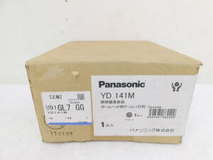 未開封品 処分特価 パナソニック/Panasonic 照明器具部品 YD141M ポールヘッド用アーム 1灯用 白/クールホワイト