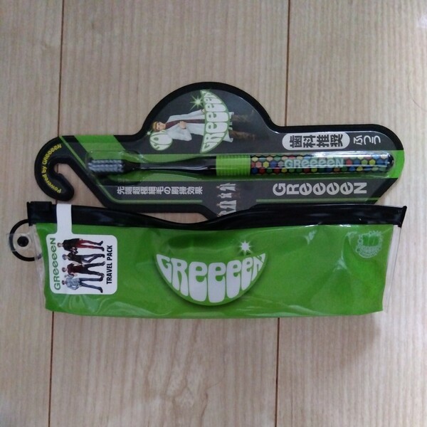 greeeen 歯ブラシセット