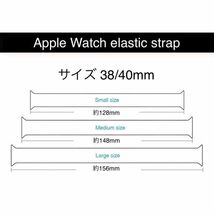 【新品】Apple watch アップルウォッチ 超軽量 一体型 ソロループ シリコン バンド ベルト series 交換ベルト (42/44mm S) E429ブラック_画像5